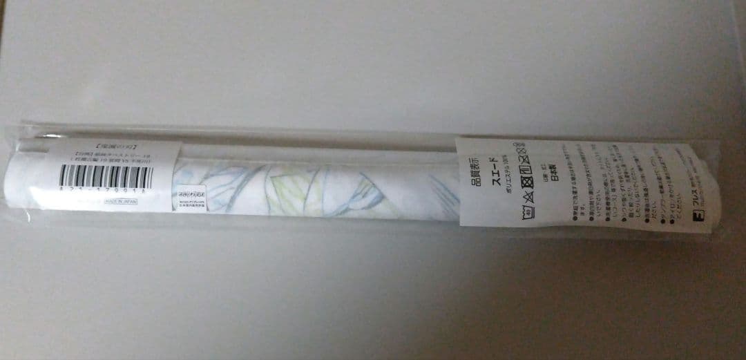 新品未開封　鬼滅の刃 台湾　原画タペストリー 柱稽古編　19 冨岡 VS 不死川