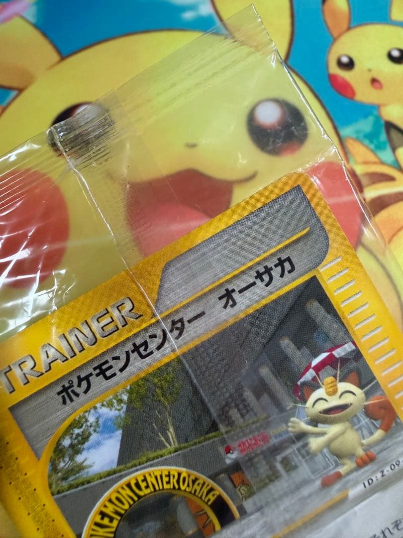 未開封 ポケモンセンター オーサカ 付き ポケモンカード e 020/P