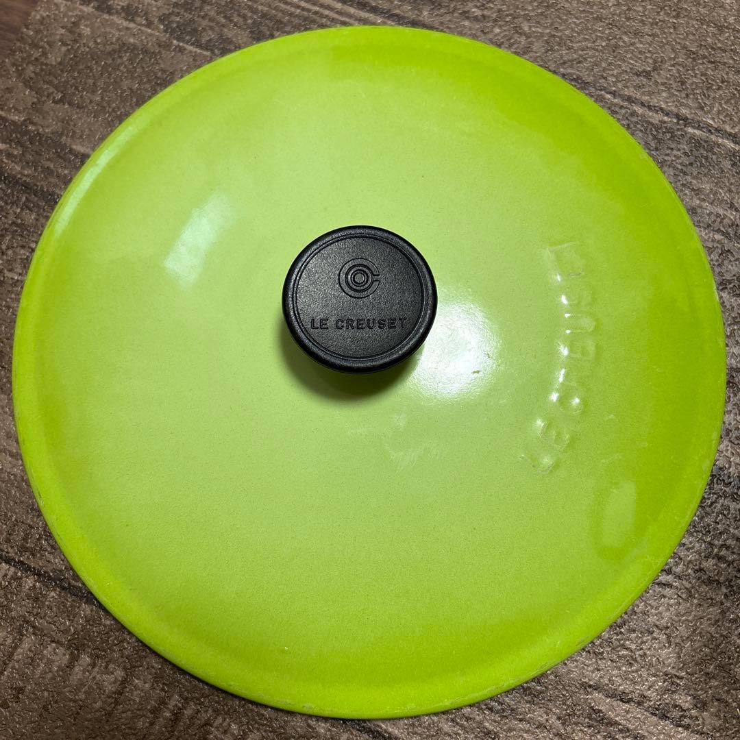 ルクルーゼ マルミット Le Creuset グリーン両手鍋 22㎝