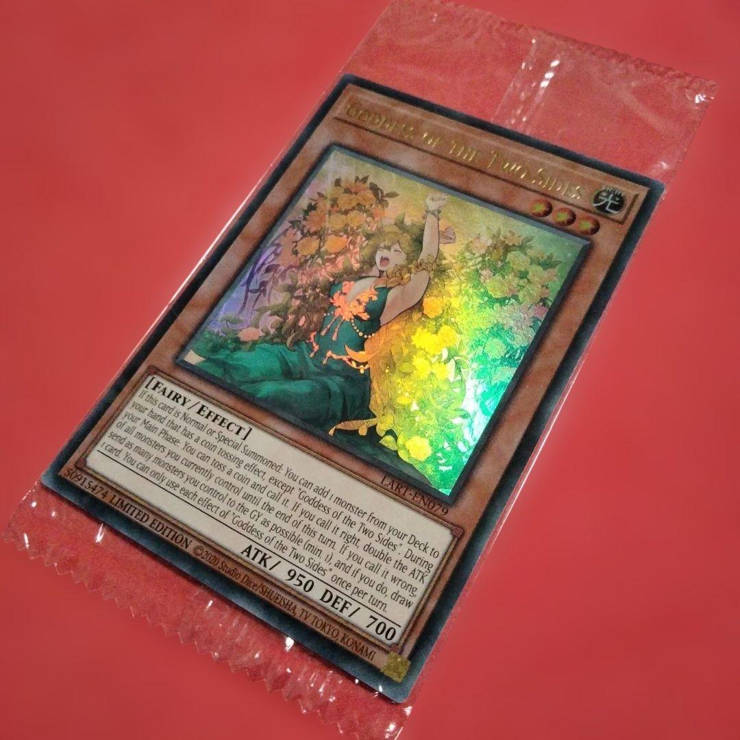 遊戯王 きまぐれの女神 ウルトラ 未開封 初期 限定 LART-FR079