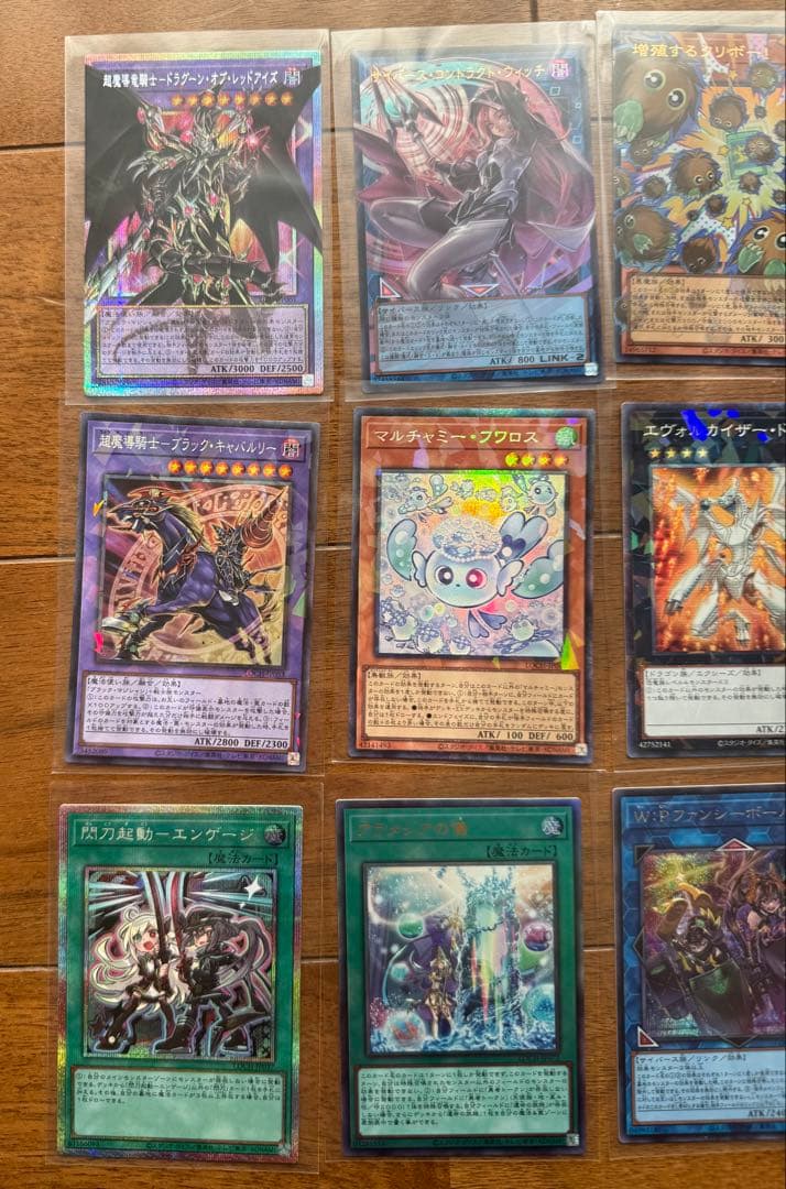 H*長様 遊戯王OCG LIMIT OVER まとめ売り14枚