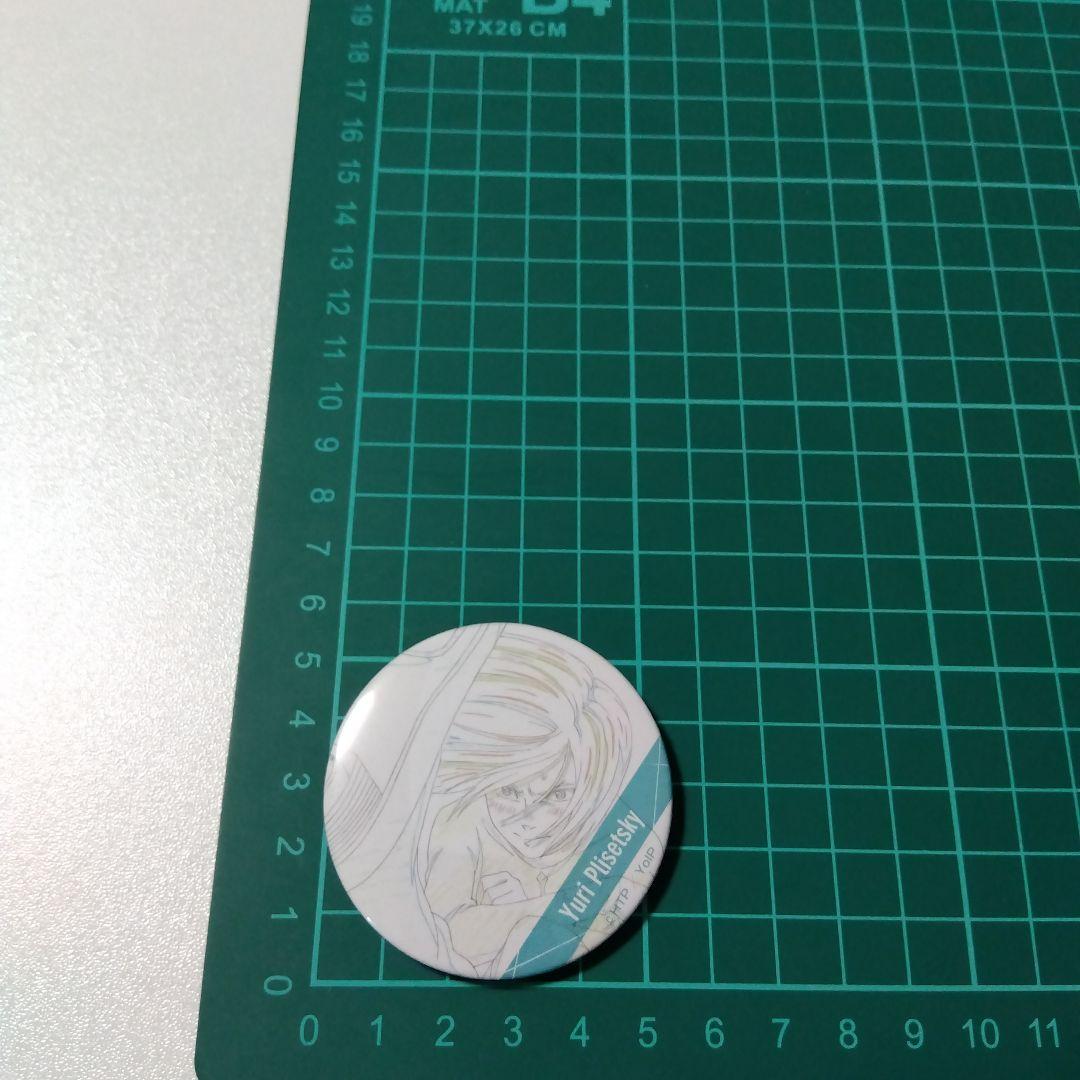 【ユーリ!!! on ICE】プリセツキー アニメ原画缶バッジコレクション ①