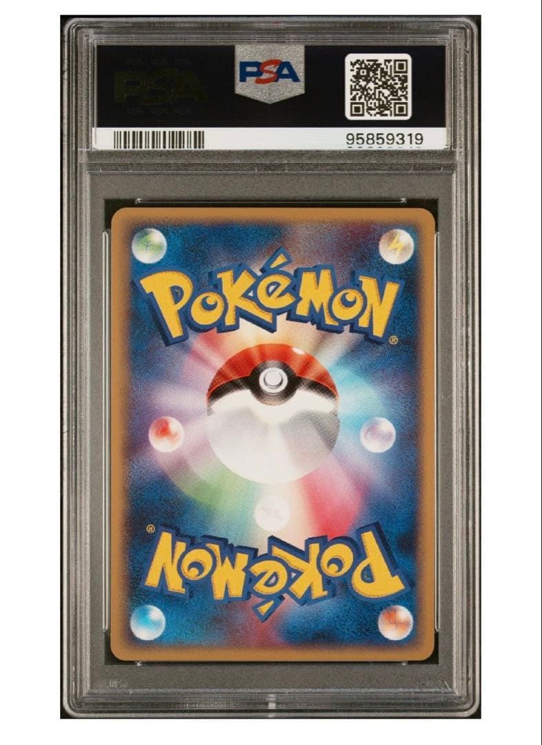アルセウス 映画アルセウス 超克の時空へ 劇場入場者プレゼントカード　PSA10