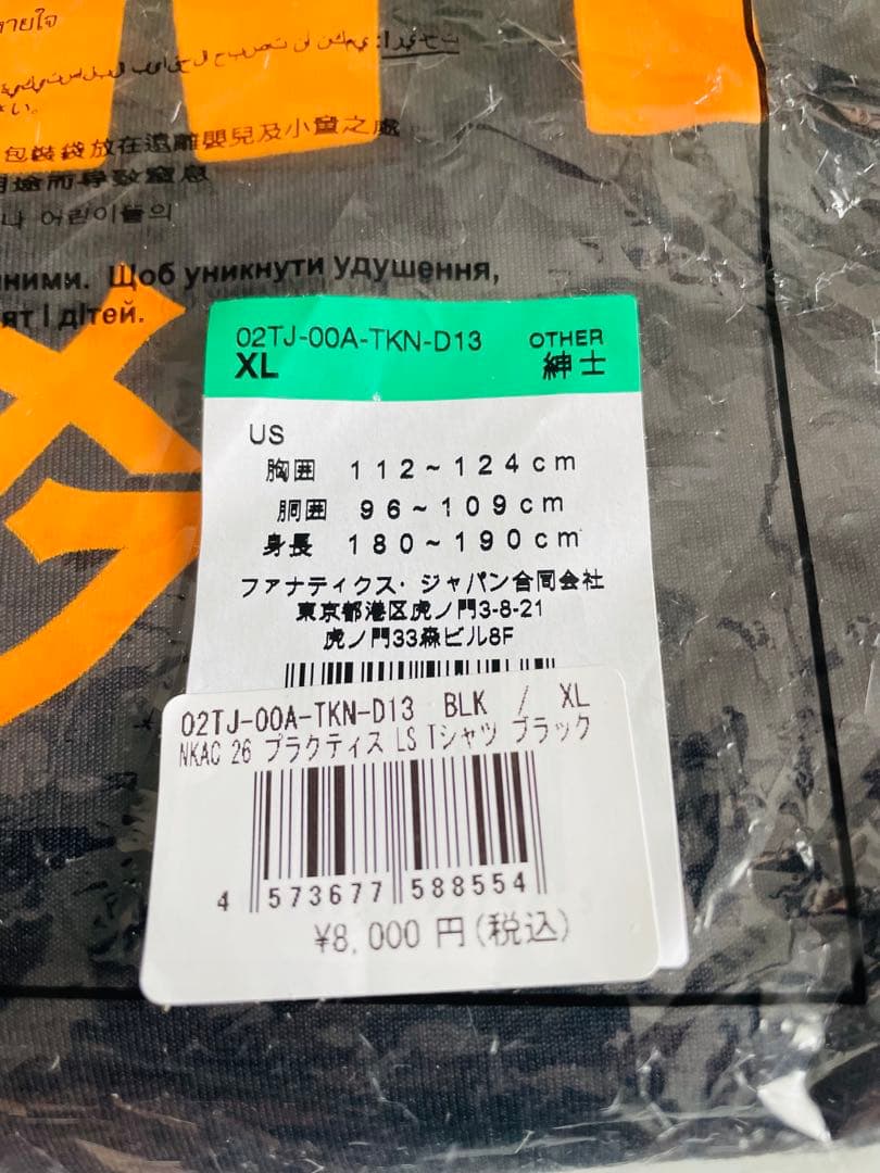 ダ*オ様 新品★2026巨人読売ジャイアンツNIKEプラクティスシャツXL
