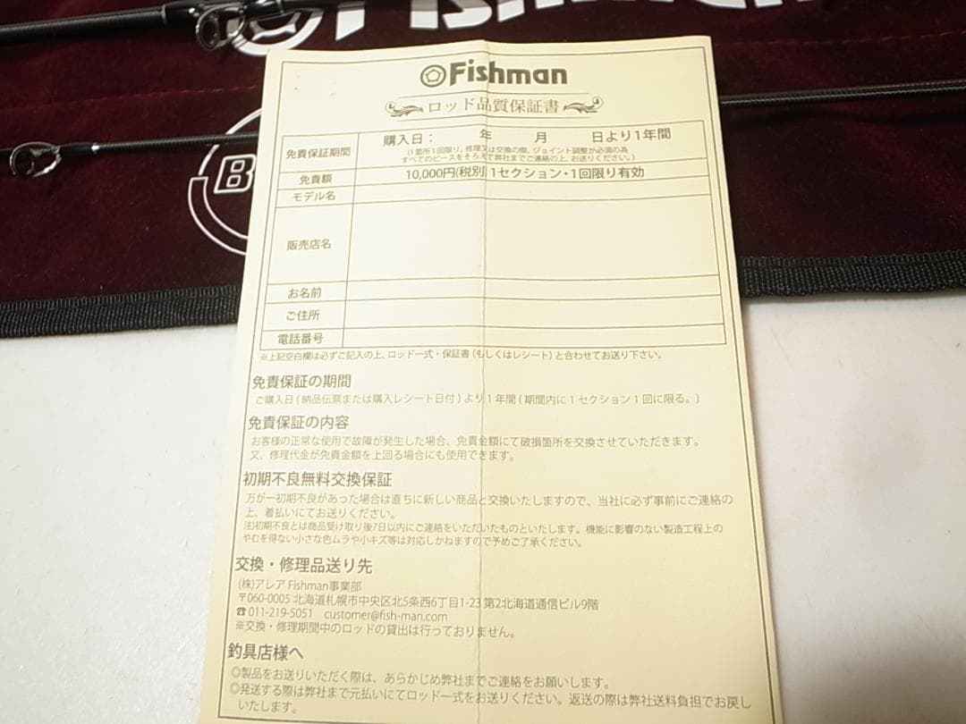 Fishman フィッシュマン BC4 6.10MXH