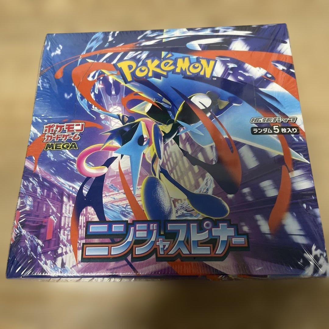 ポケモンカードゲーム ニンジャスピナー ムニキスゼロ 4BOXセット