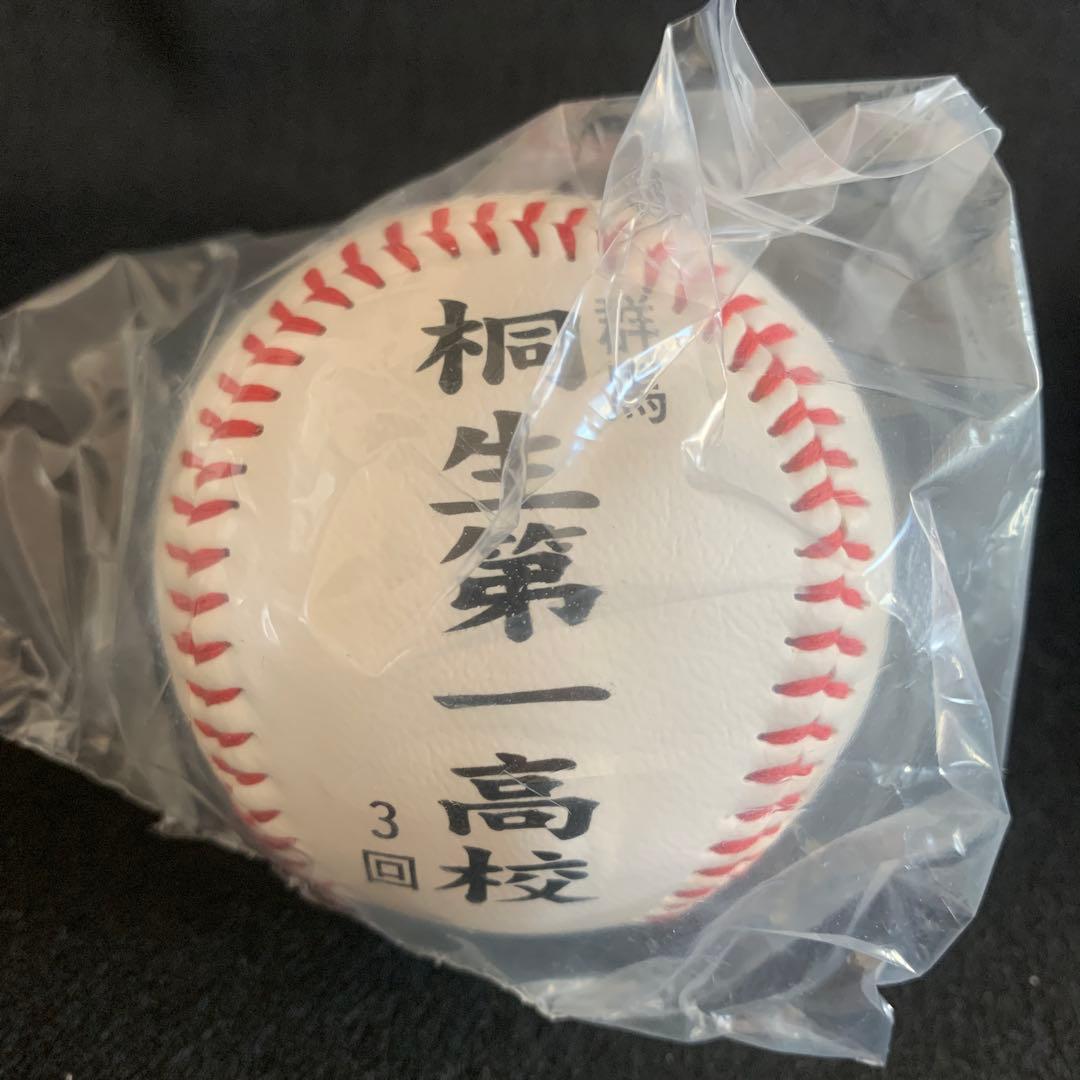 春の甲子園 桐生第一高校 出場記念セット