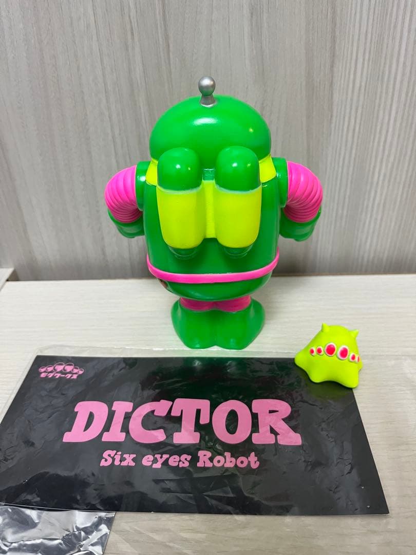 モグワークス MOG WORK'S ディクター ソフビ　ポップエイリアン