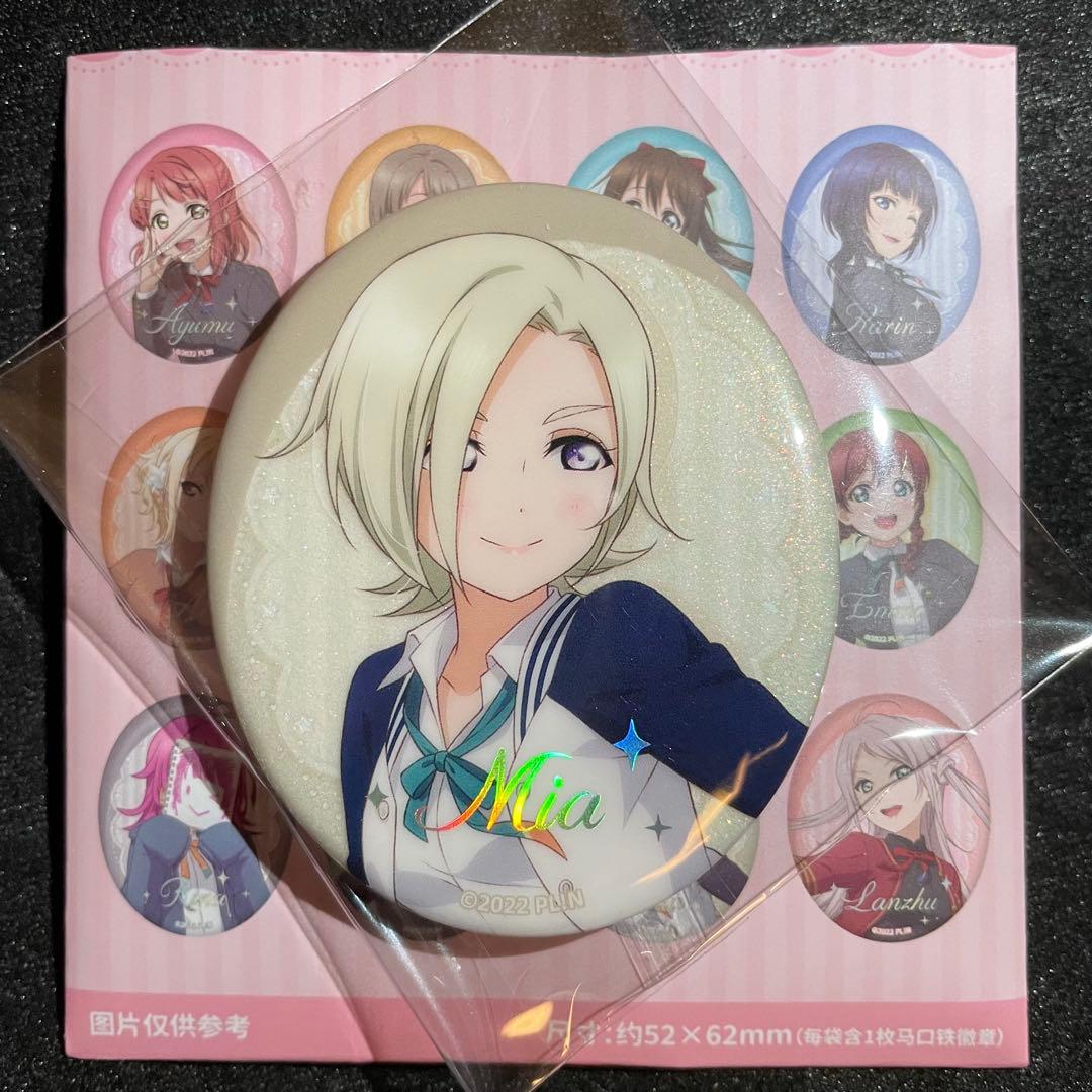 ラブライブ 虹ヶ咲学園スクールアイドル同好会 ミア 2こずつ