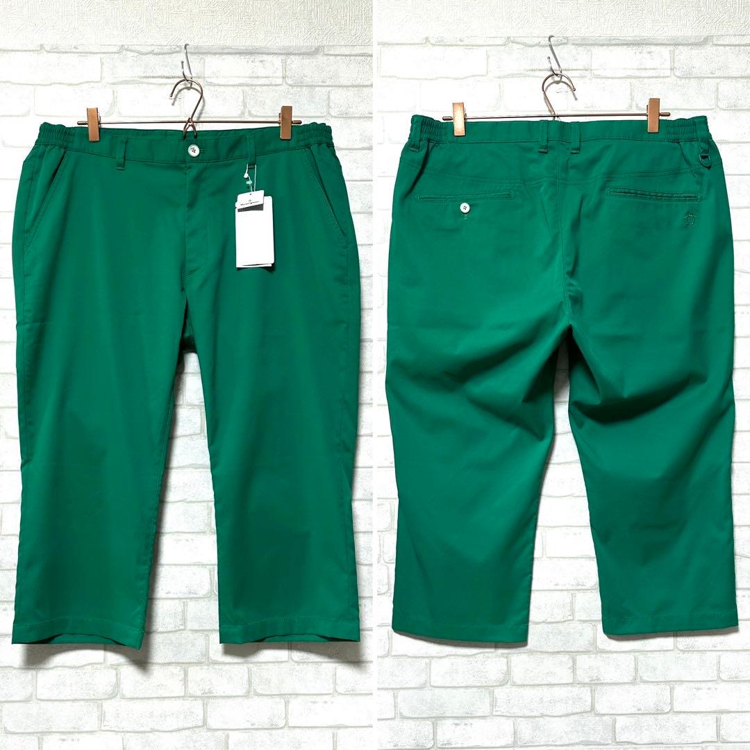 【未使用タグ付き】 Munsingwear ストレッチ 撥水 クロップドパンツ