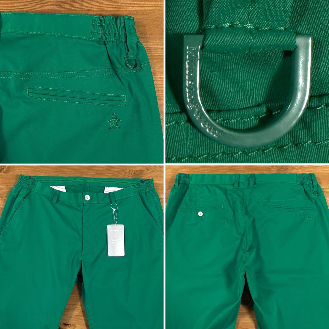 【未使用タグ付き】 Munsingwear ストレッチ 撥水 クロップドパンツ