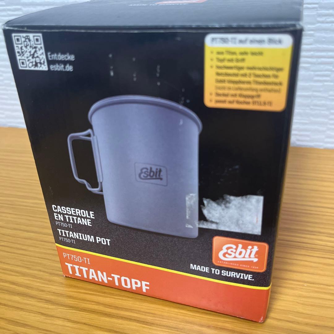 エスビット　チタニウムポット　750ml