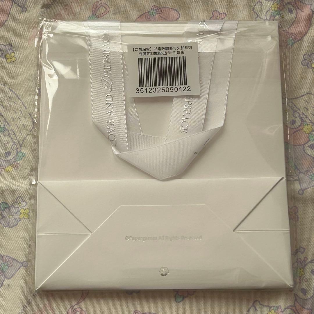 恋と深空 ホムラ 指輪