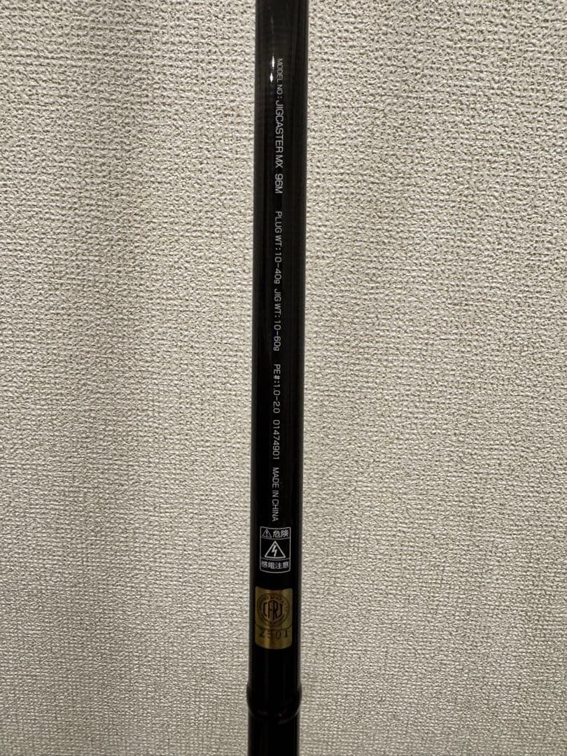 美品　ダイワ ジグキャスター MX 96M