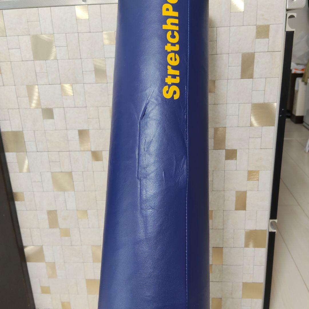 StretchPole ストレッチポール 青 使用感あり