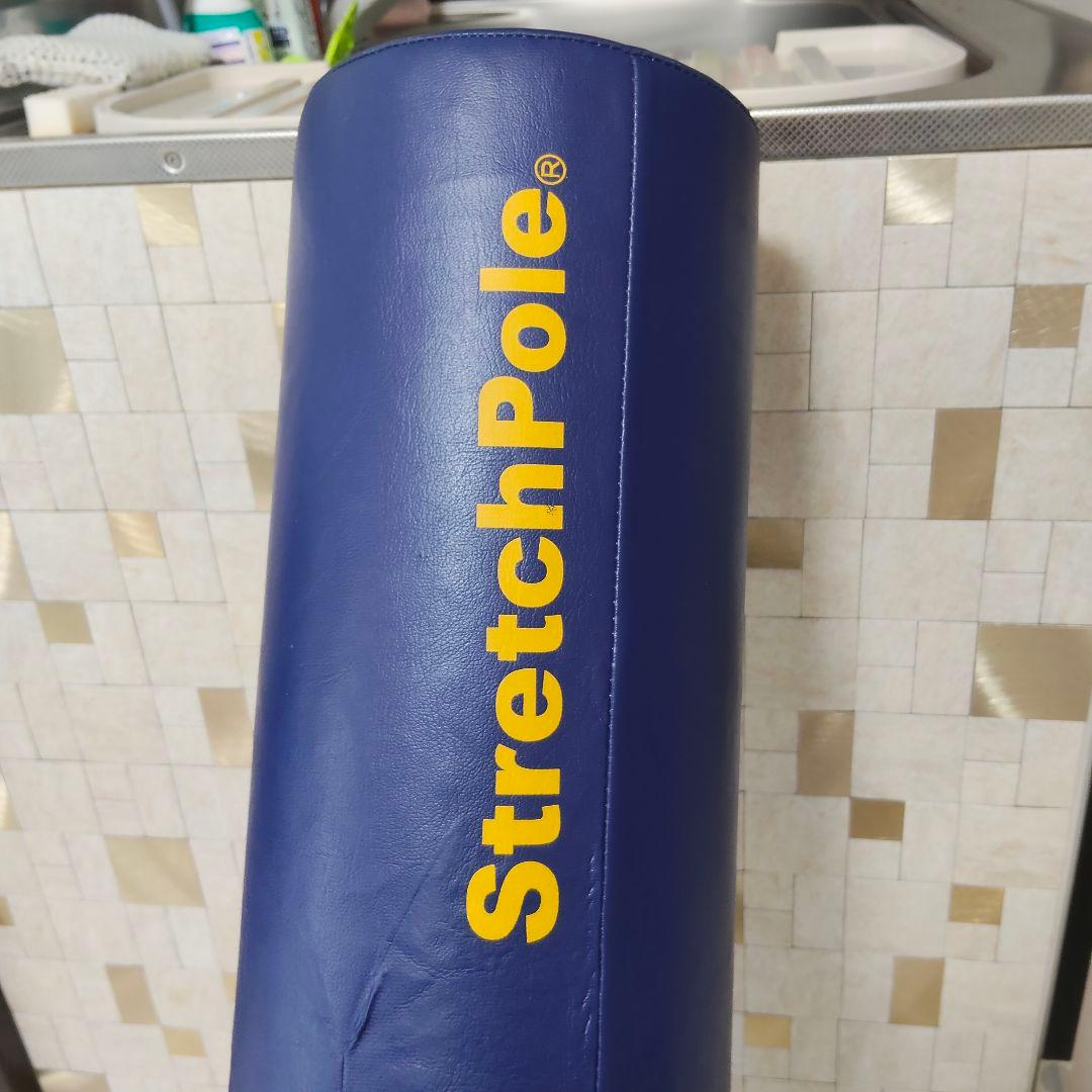 StretchPole ストレッチポール 青 使用感あり