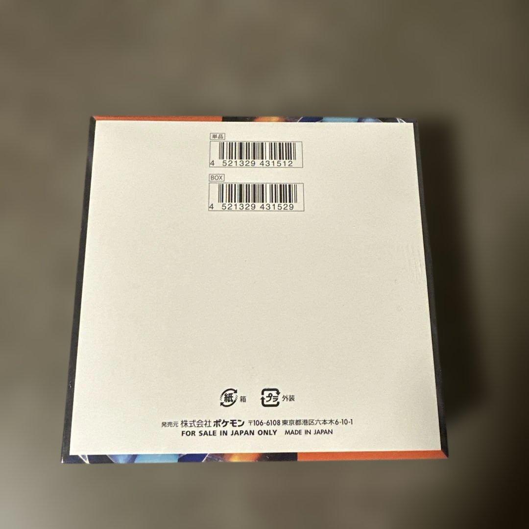 ポケモンカード インフェルノX BOX