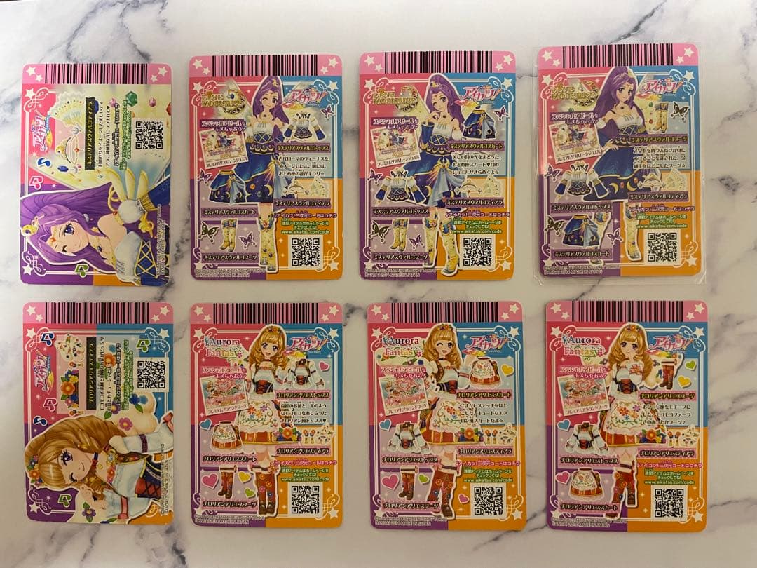 アイカツカード 8枚セット プレミアムレア