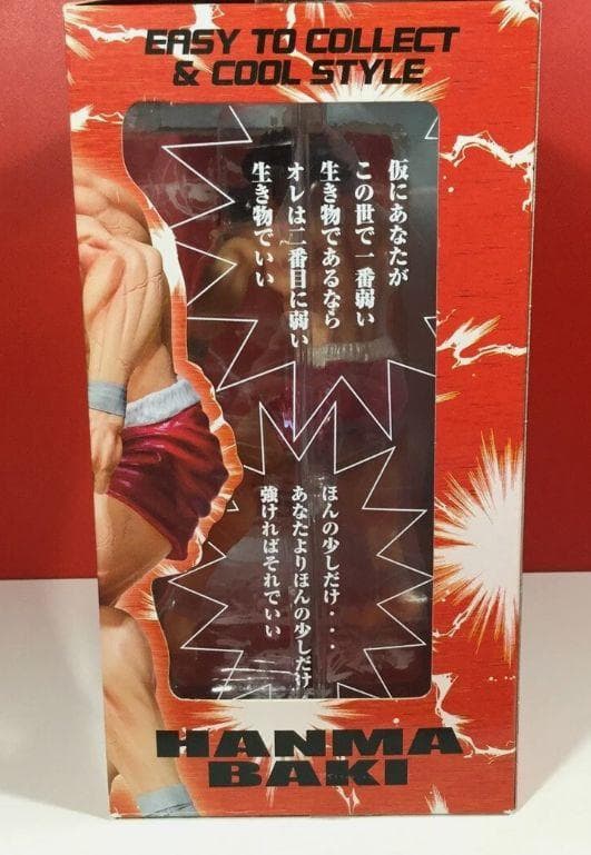 フィギュアーツZERO 範馬刃牙 グラップラー刃牙 完成品フィギュア バンダイ