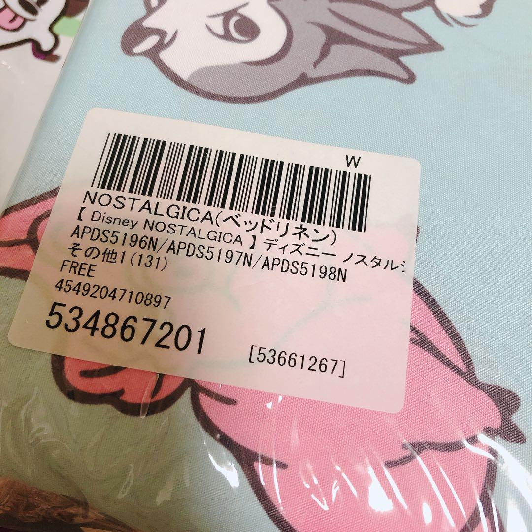 レア　ディズニー　ノスタルジカ　フラットシーツ　枕カバーセット　ディズニー