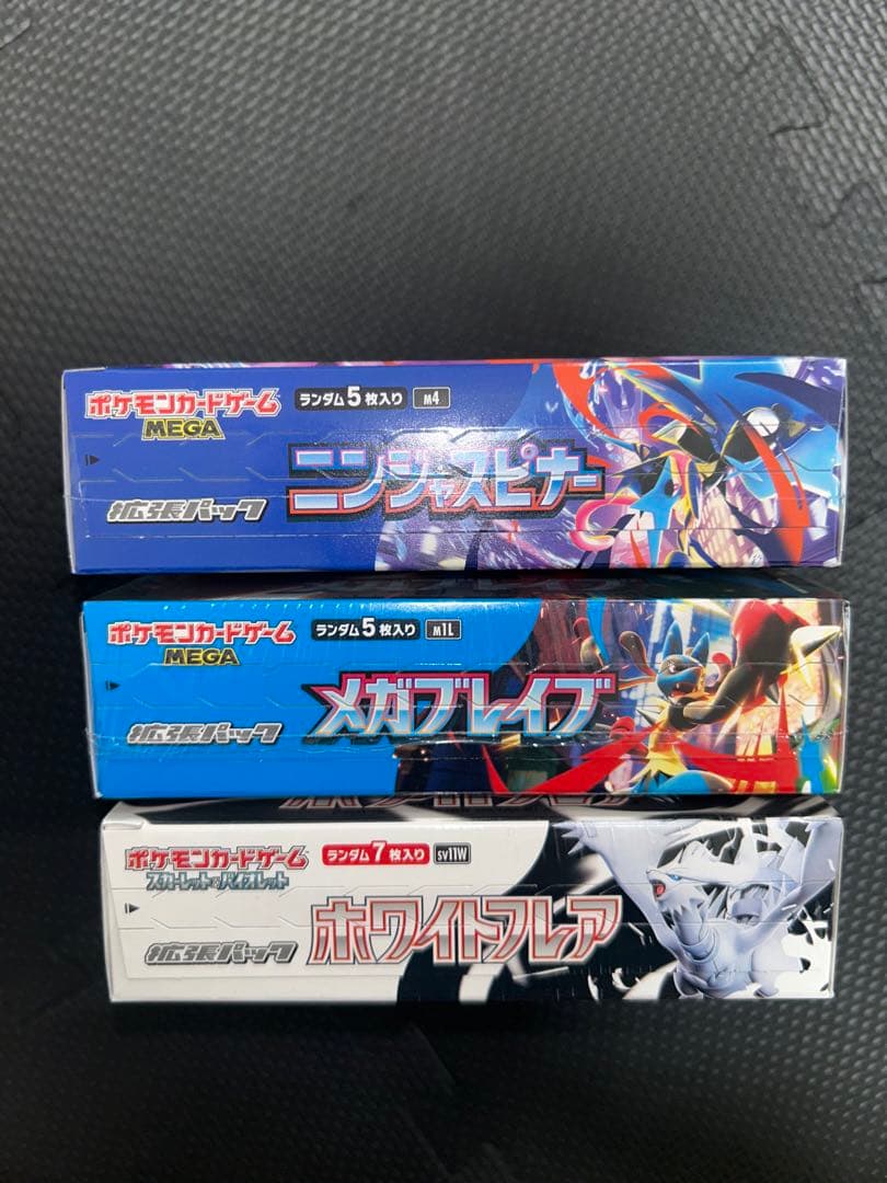 【値下げ不可・最安値‼️】　ポケカ　3ボックス　シュリンク付き　新品未開封品