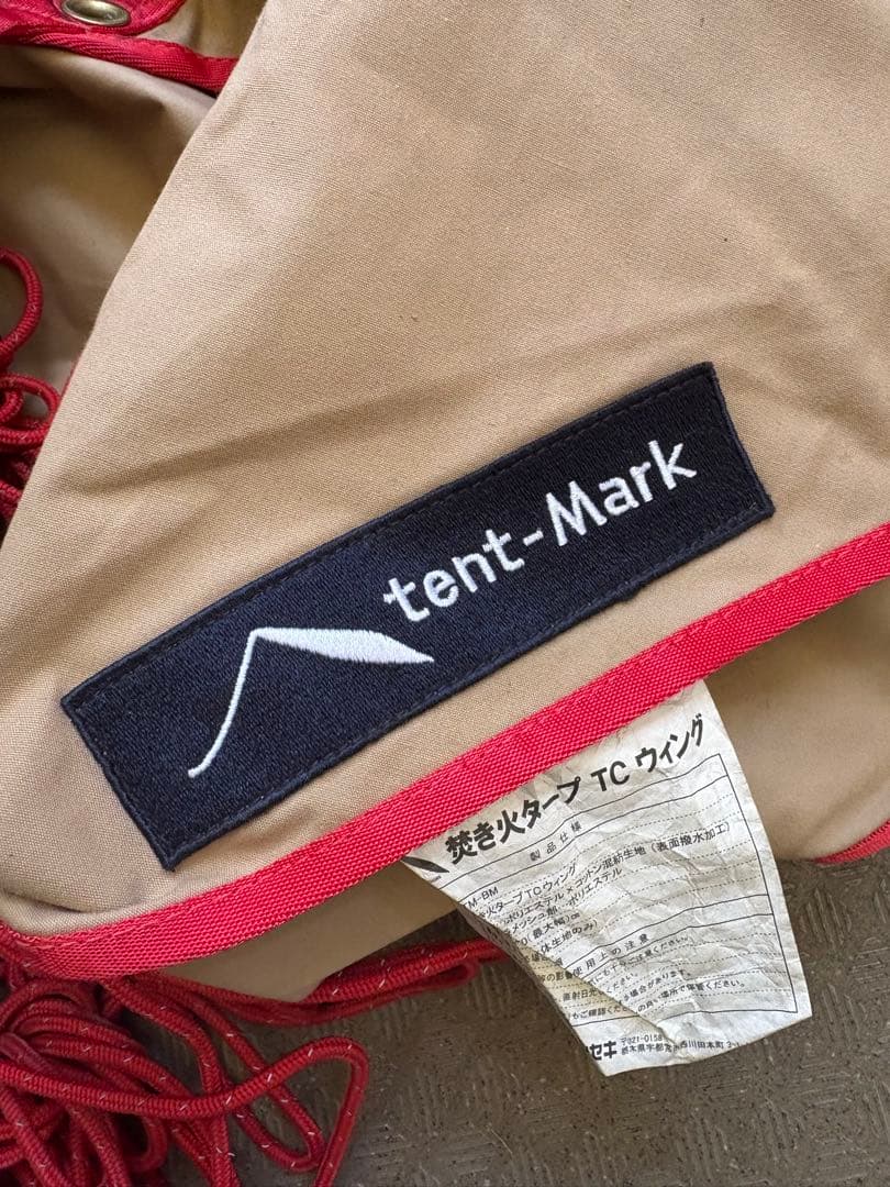 廃盤tent-Mark 焚き火タープ TC ウィング 580×500 cm 希少
