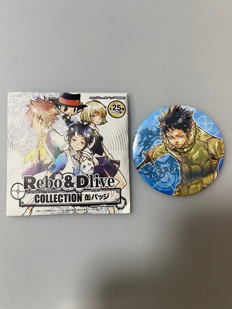 REBORN! コレクション缶バッジ　山本武　天野明展