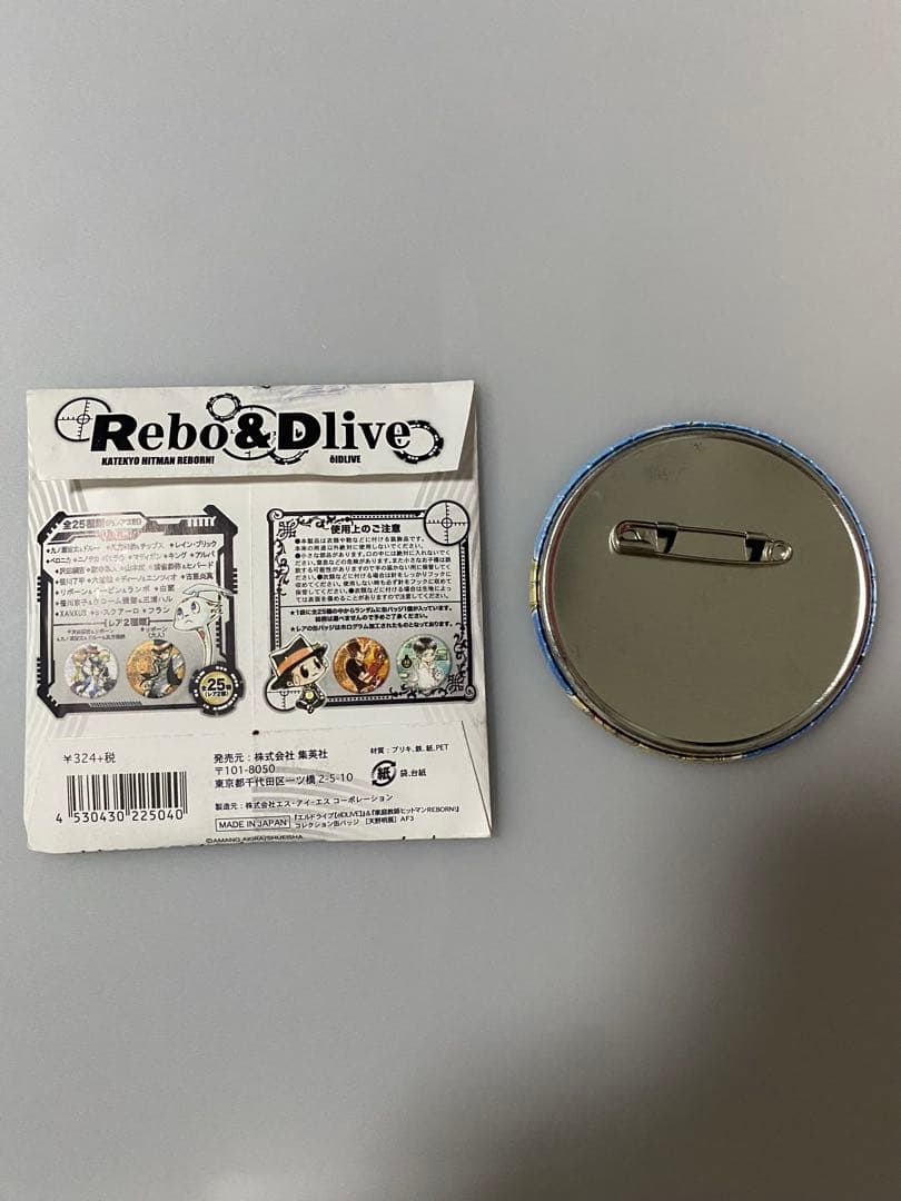 REBORN! コレクション缶バッジ　山本武　天野明展