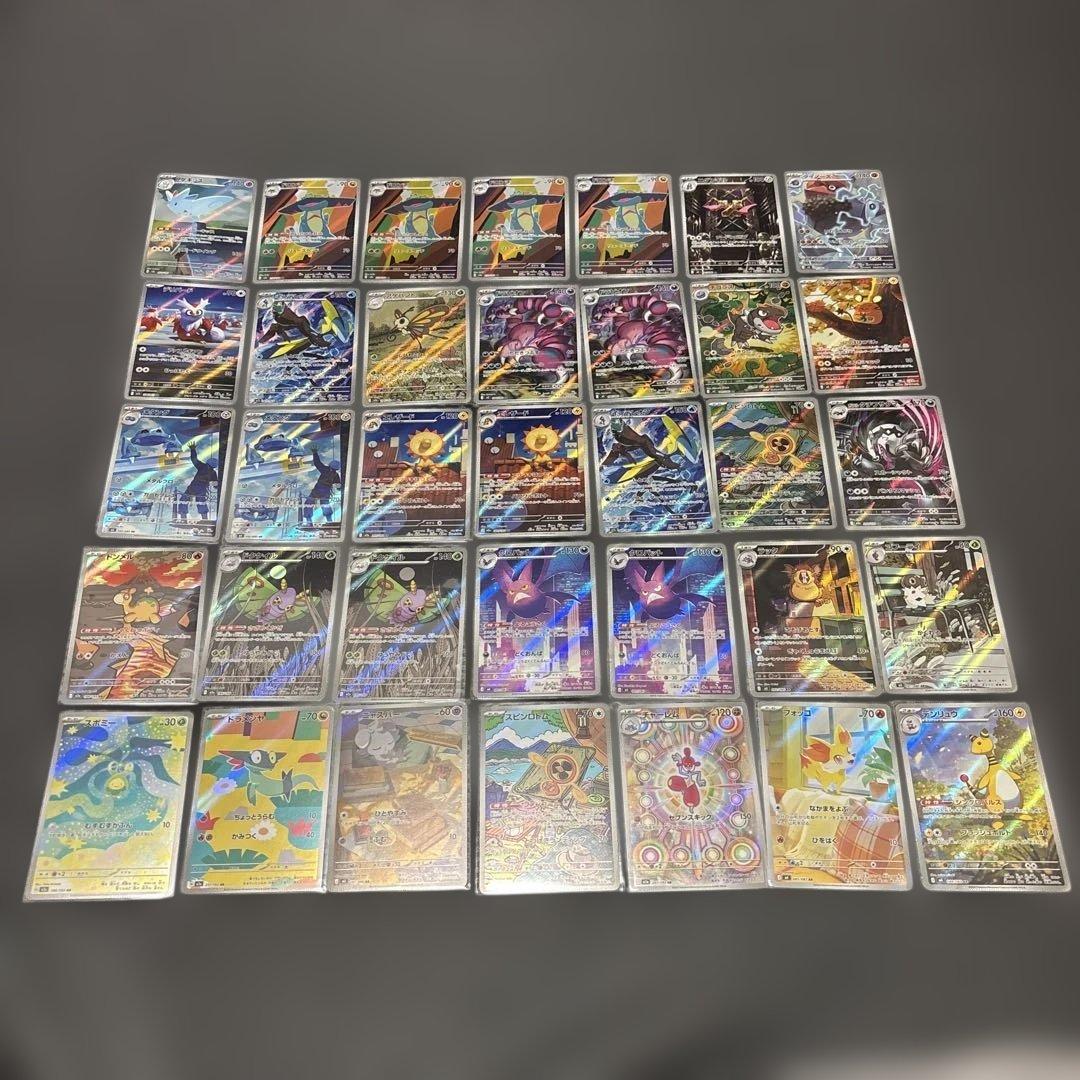 ポケモンカード　ar 35枚