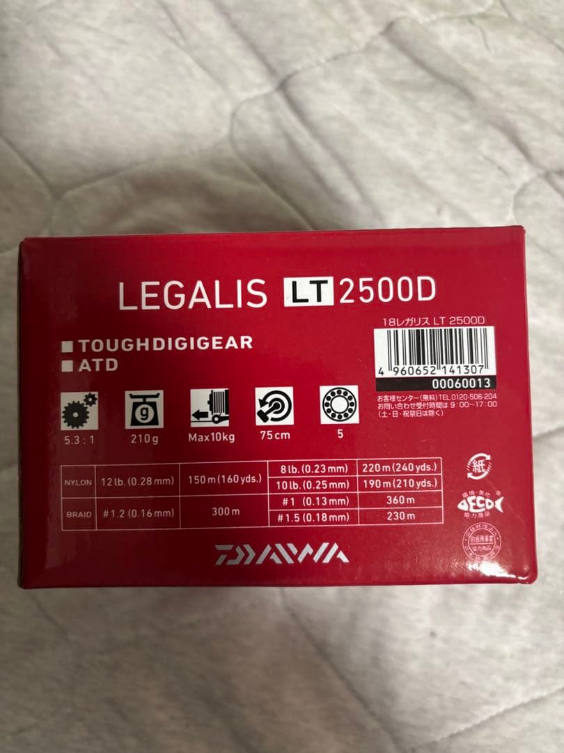 Daiwa 18Legalis LT 2500D スピニングリール