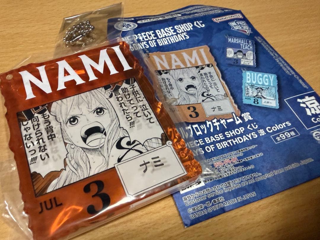ONE PIECE BASE SHOP アクリルブロックチャーム　ナミ