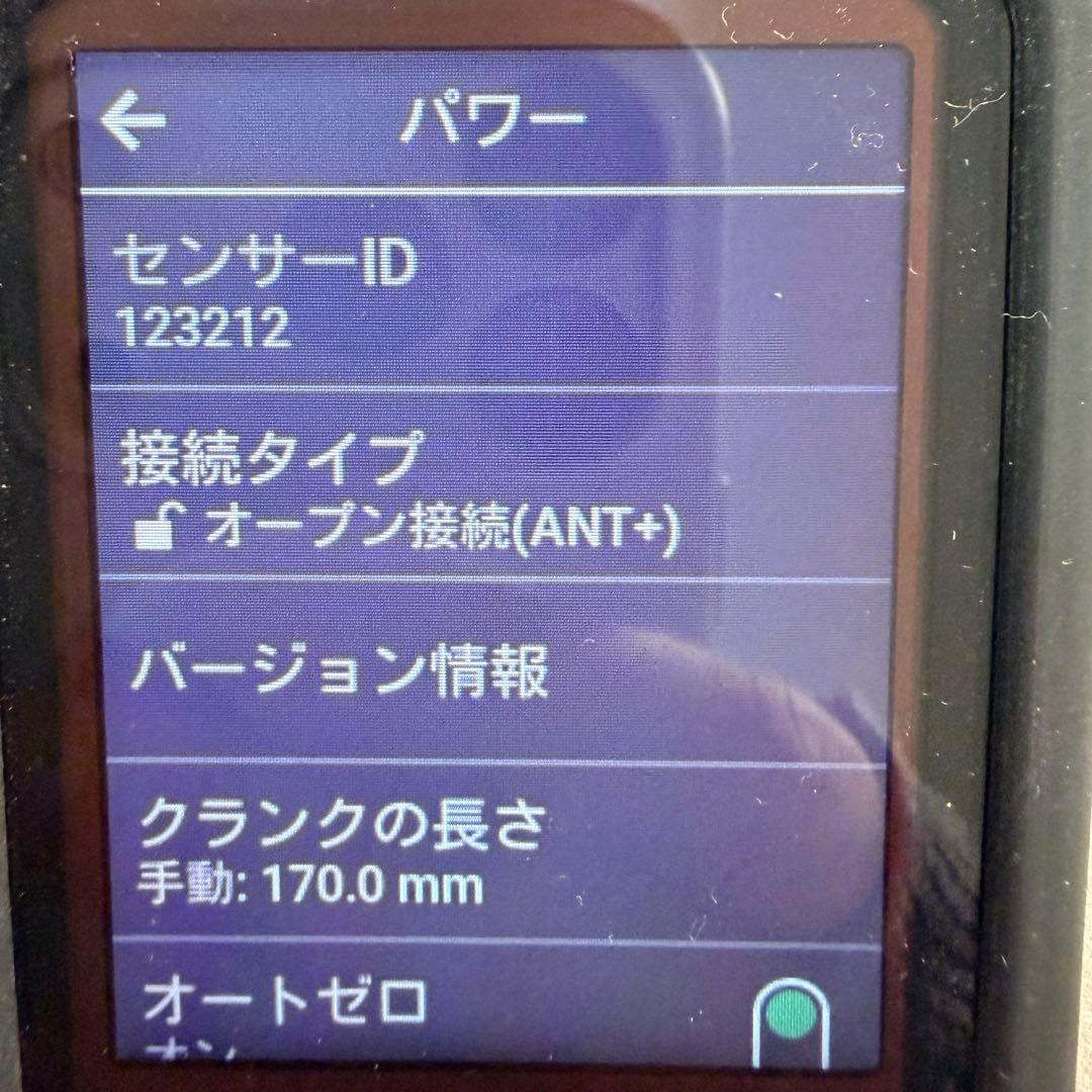 GARMIN RALLY RS200 デュアルセンサー