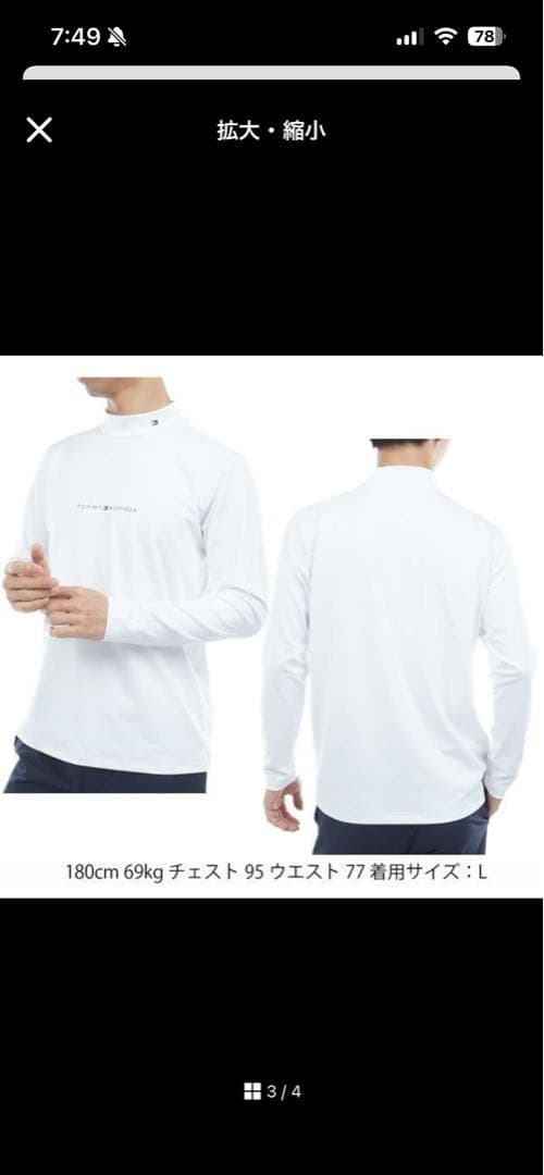   GOLF モックネックシャツ LL THMA563