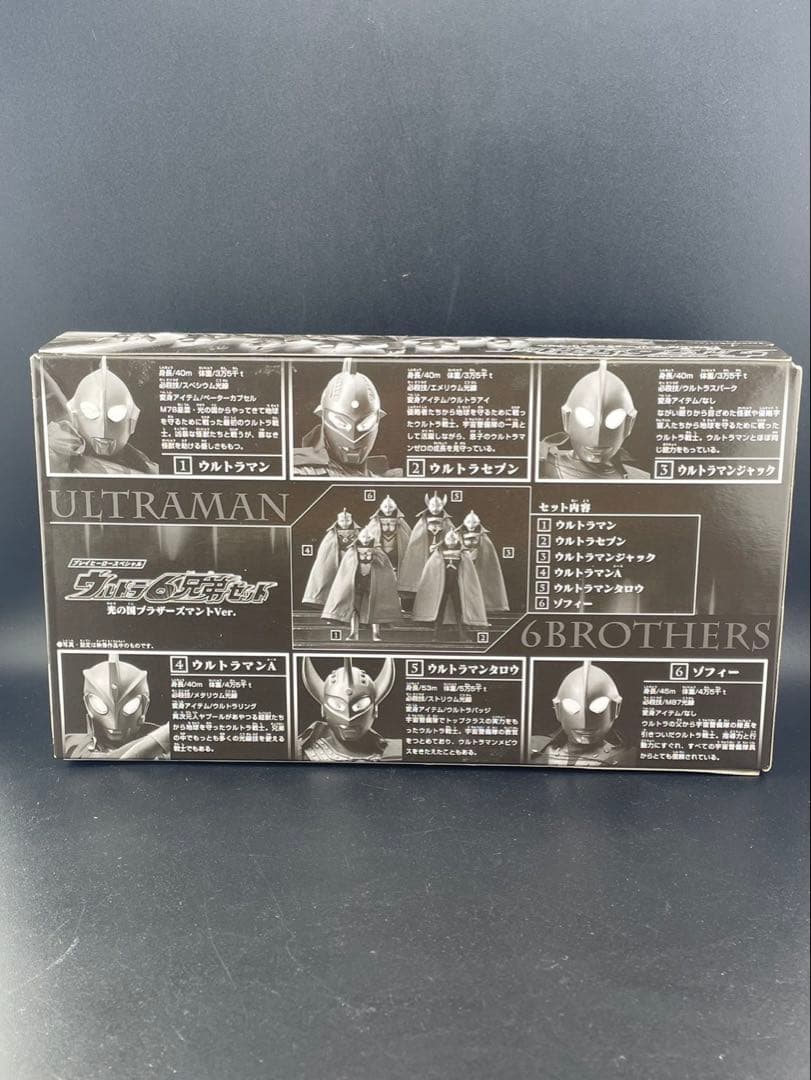 【中古品】プレイヒーロースペシャル　ウルトラ6兄弟セット　BANDAI