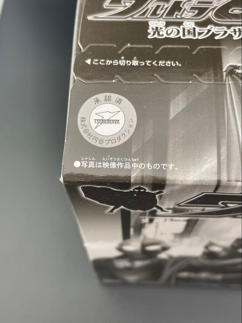 【中古品】プレイヒーロースペシャル　ウルトラ6兄弟セット　BANDAI
