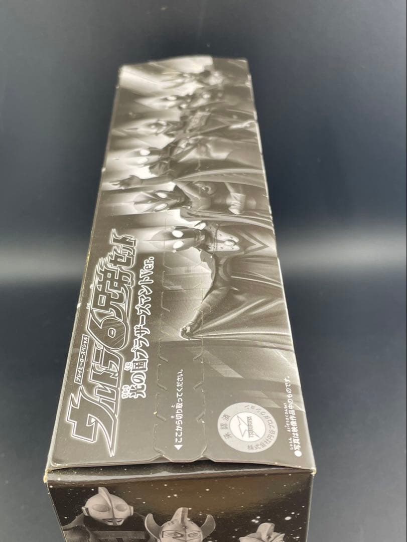 【中古品】プレイヒーロースペシャル　ウルトラ6兄弟セット　BANDAI