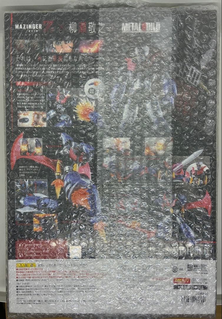 バンダイ L BUILD マジンガーZ INFINITY