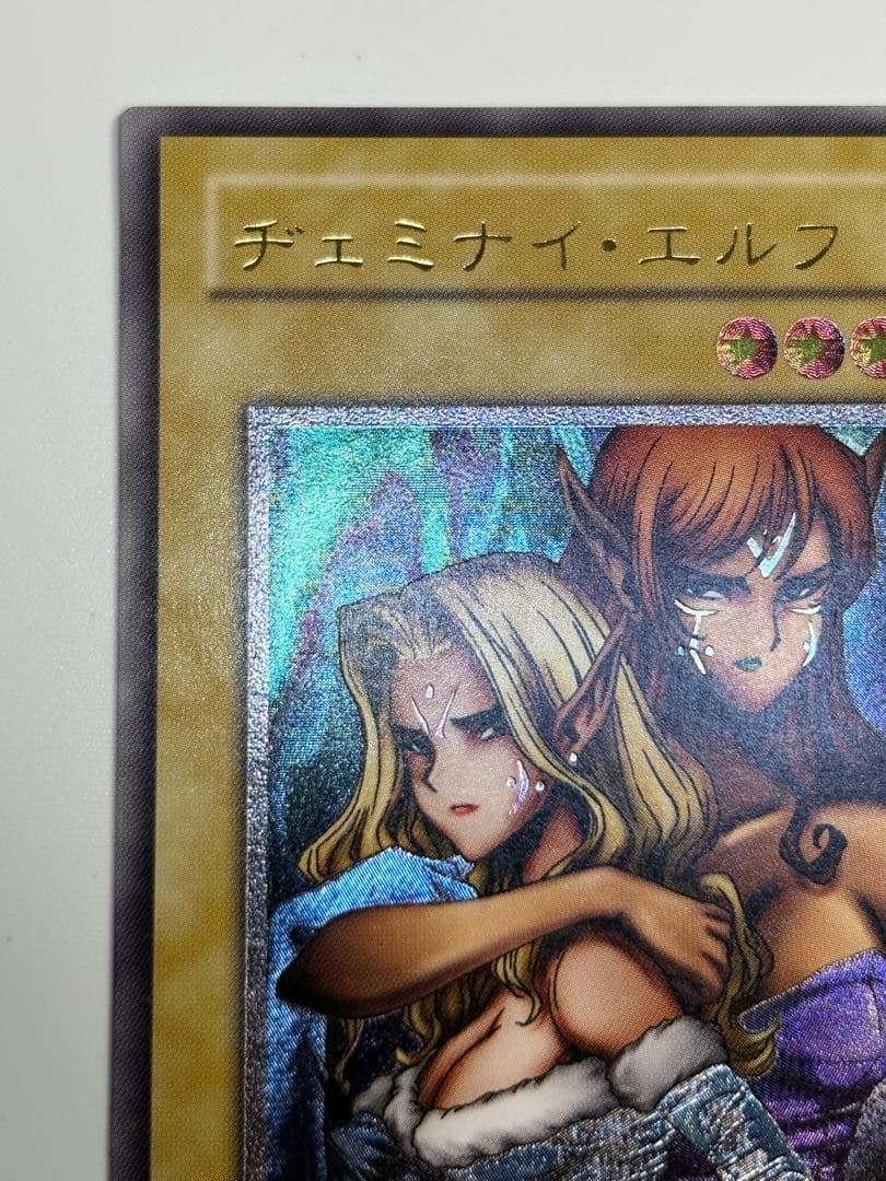 ②新品みたいです。チェミナイ・エルフ レリーフ BC-34
