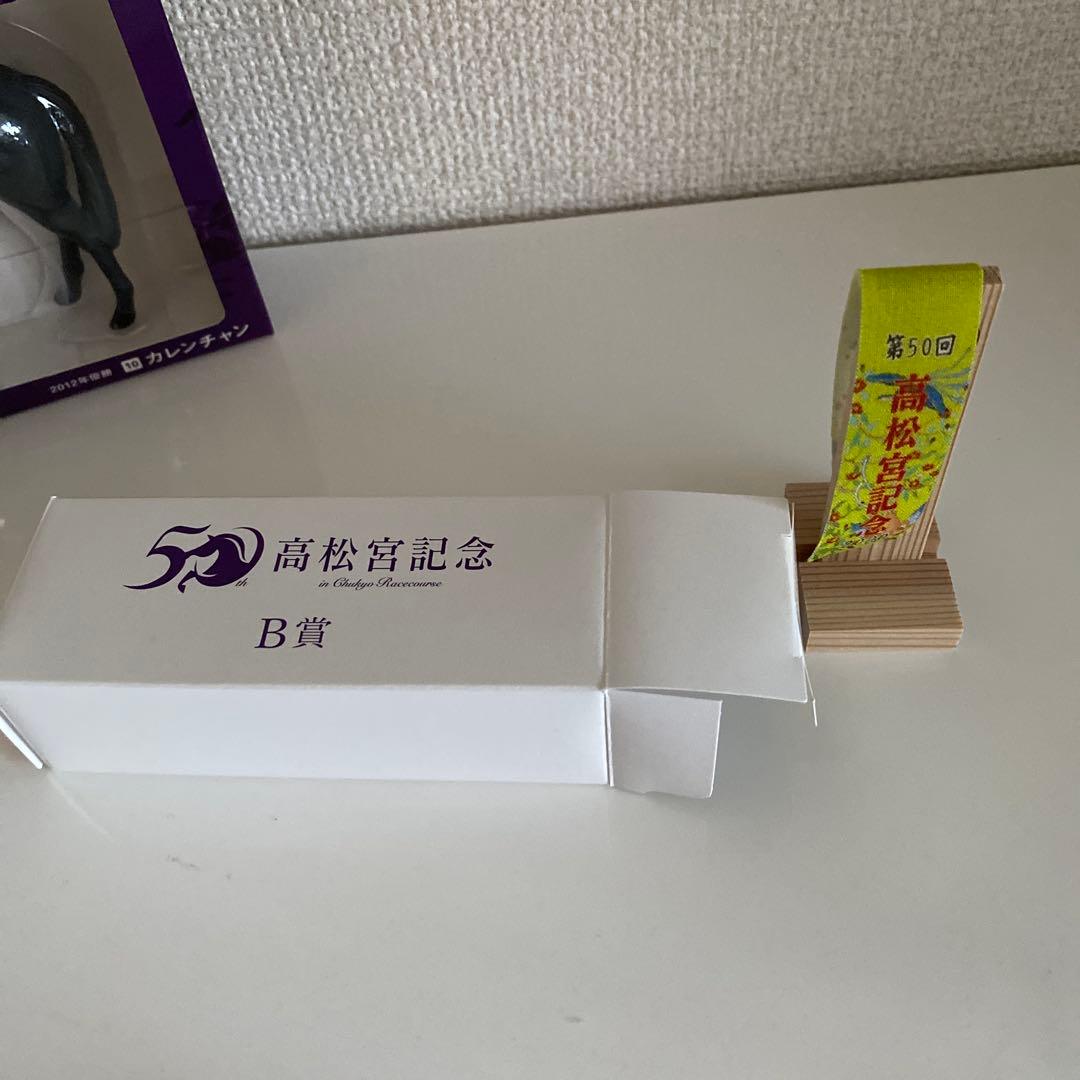 非売品 名馬フィギュア カレンチャン 高松宮記念
