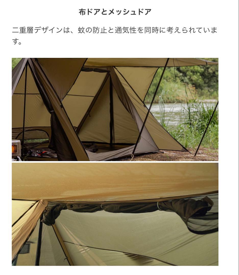 POMOLY STOVEHUT 20 パップテント超軽量 軍幕テント 前室有