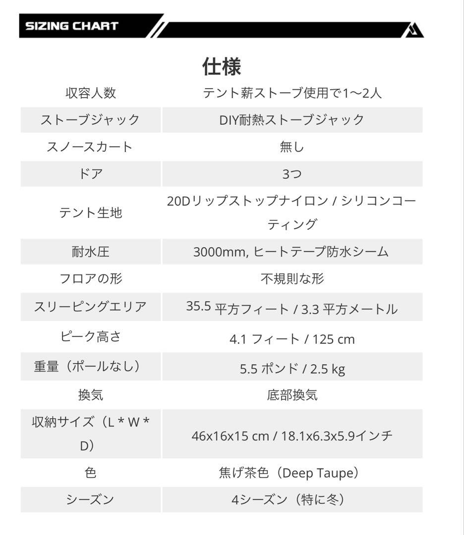 POMOLY STOVEHUT 20 パップテント超軽量 軍幕テント 前室有