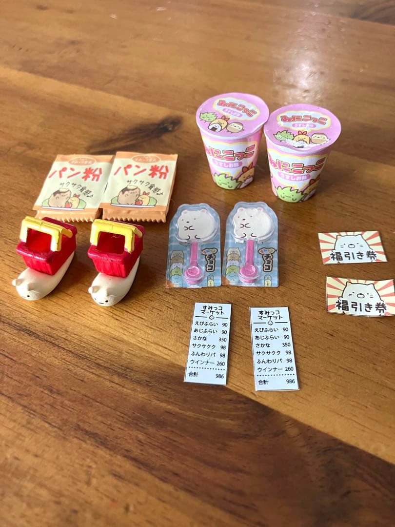 すみっコぐらし リーメント　バーガーショップ　スーパーでおつかいまとめ売り