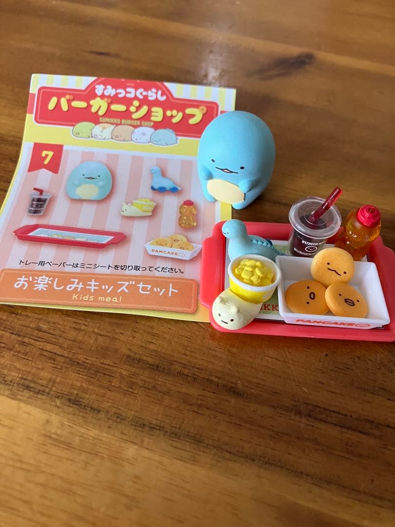 すみっコぐらし リーメント　バーガーショップ　スーパーでおつかいまとめ売り