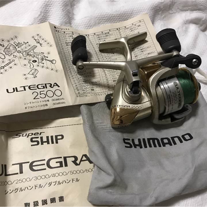 シマノ ULTEGRA2500