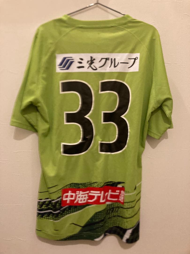 ガイナーレ鳥取　2024ユニフォーム　背番号33