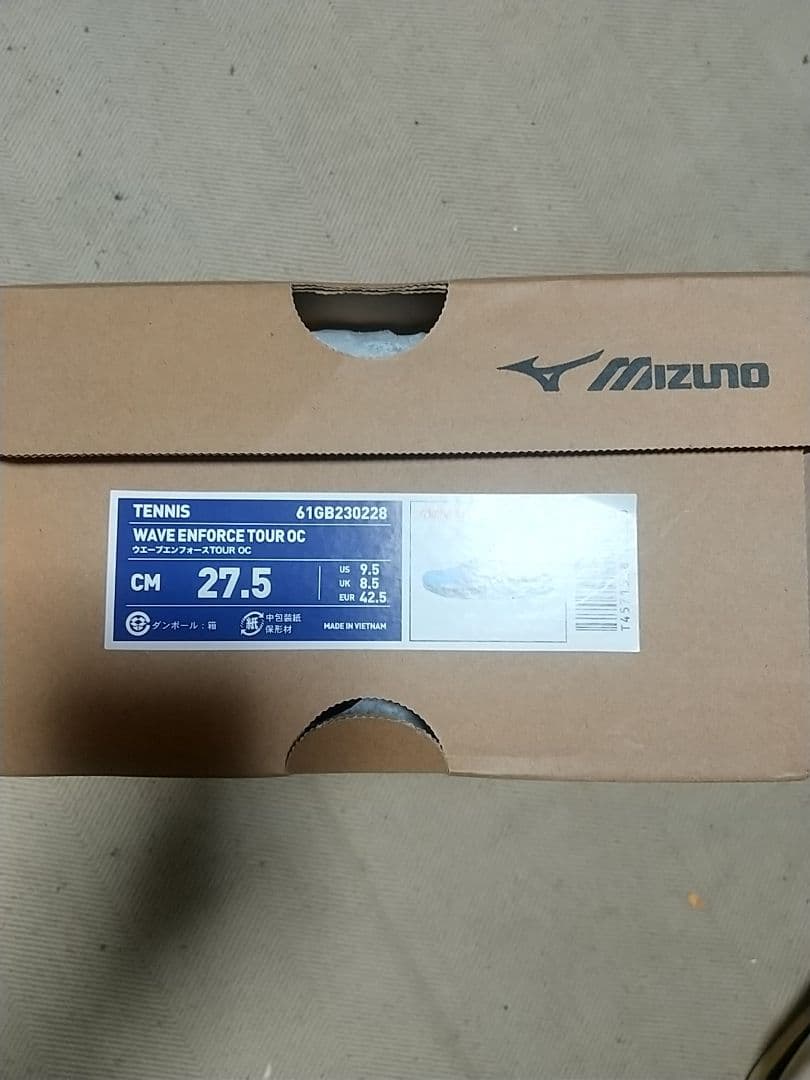 ミズノ ウェーブエンフォースツアー OC 27.5cm