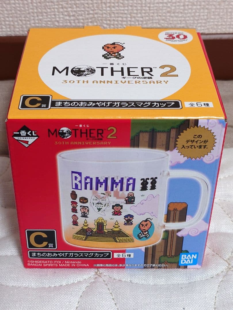MOTHER2 一番くじ まとめ売り B賞 C賞 D賞 E賞 F賞 G賞