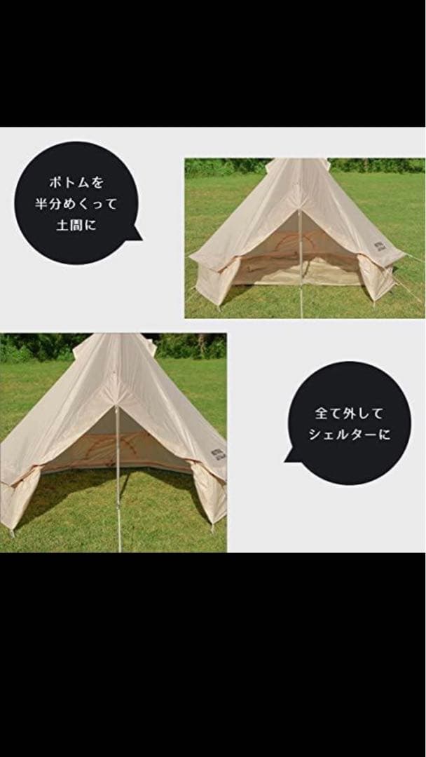 NEUTRAL OUTDOOR (ニュートラルアウトドア) ワンポールテント