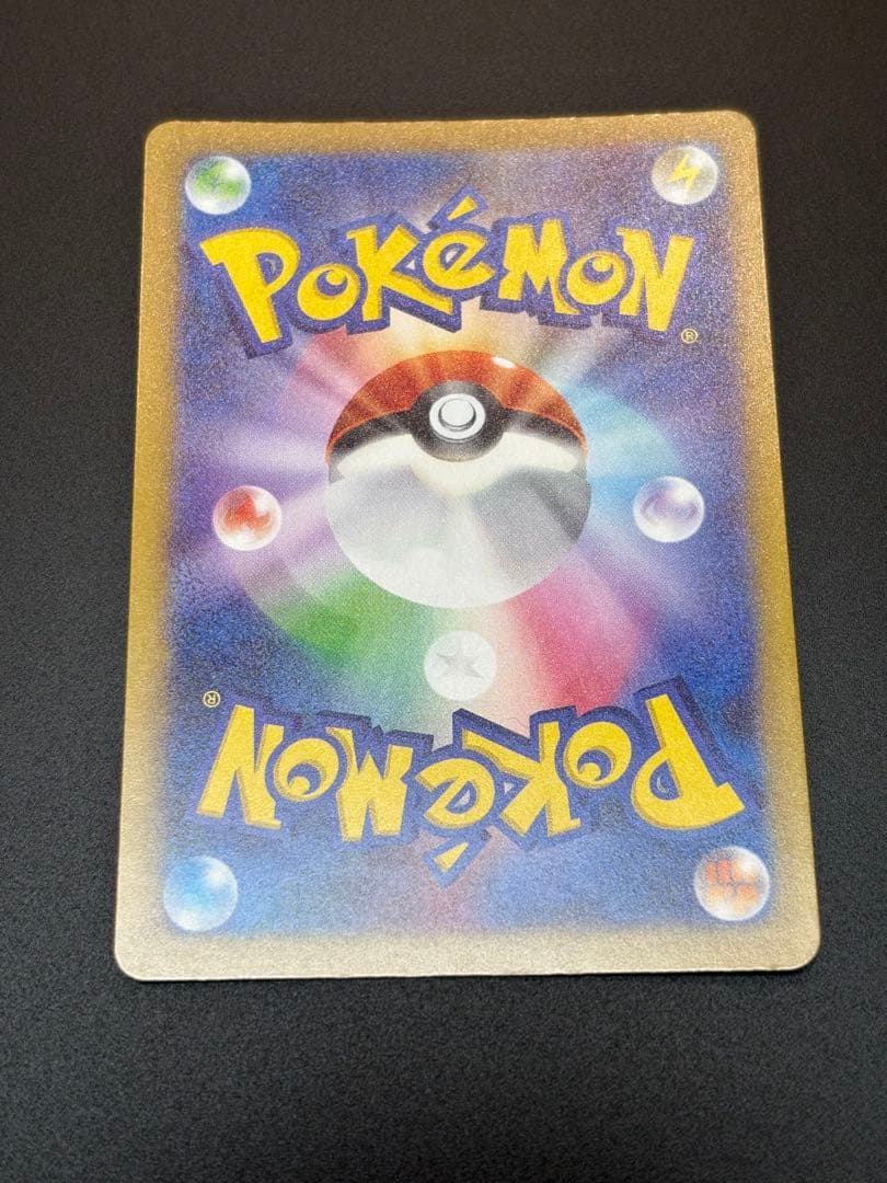 ポケモンカード ニンジャスピナー　メガゲッコウガSAR