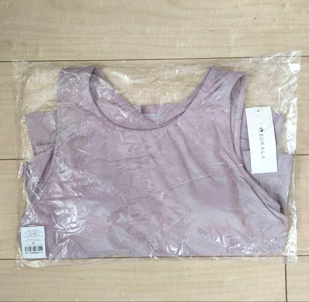 【新品未使用】Mサイズ カップ付きフレアタンクトップ　Skala LAVA